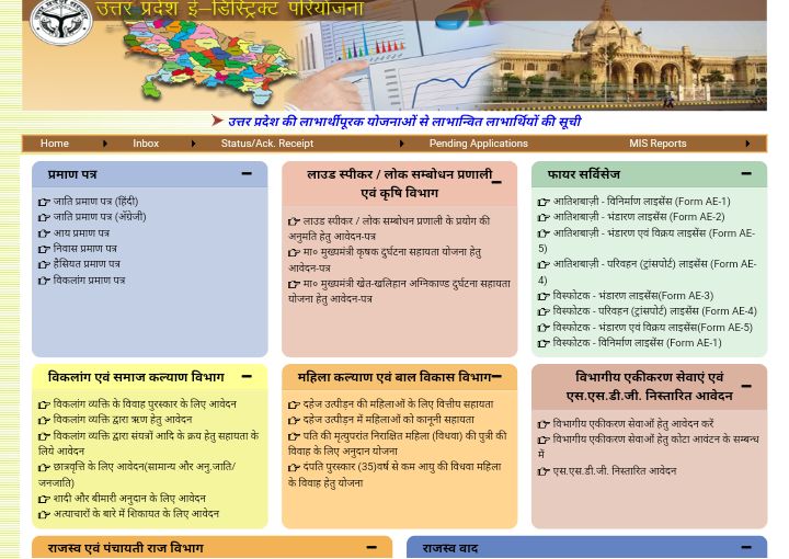 Ajay chaubey csc email id