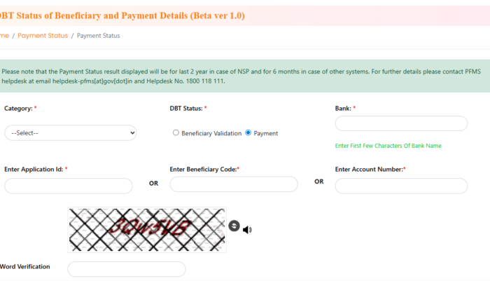 PFMS bank balance check DBT