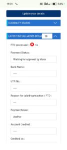 Incomplete identity of previous owner details meaning in hindi