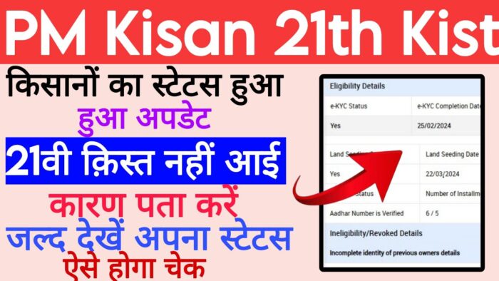 Incomplete identity of previous owner details meaning in hindi